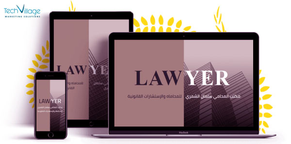 Law firm site design