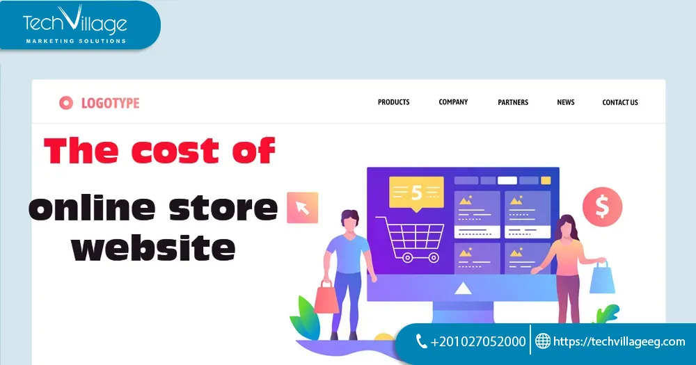 The cost of online store website design