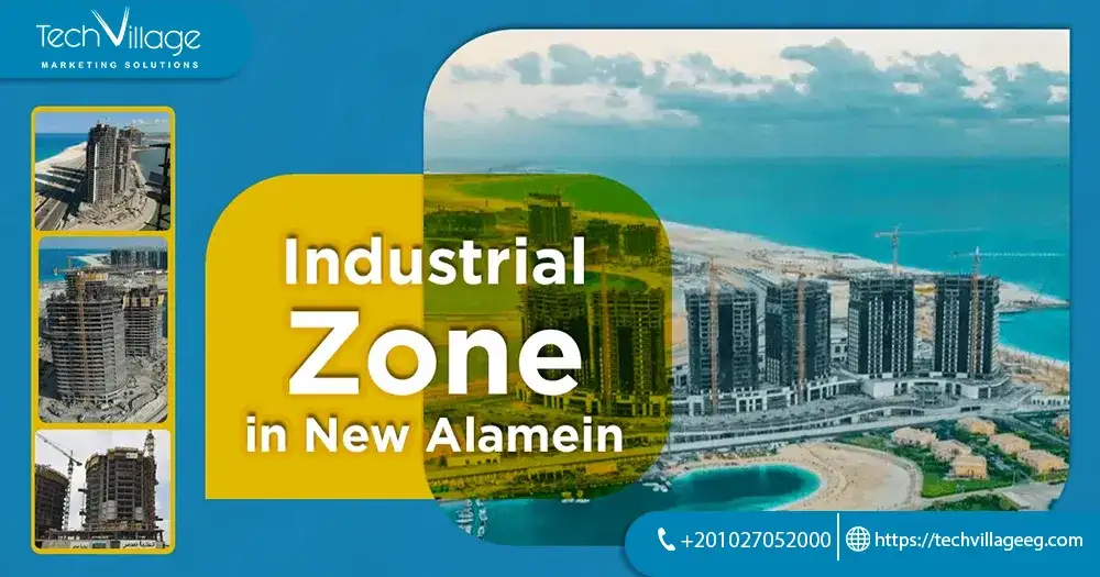 industrial zone in New Alamein