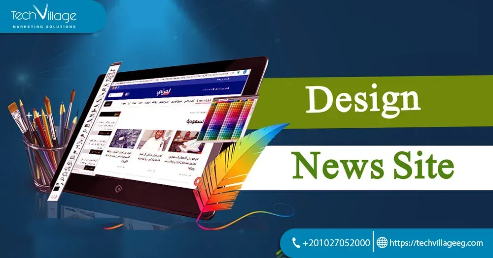 news website design