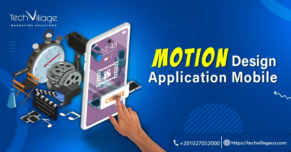 motion design application mobile