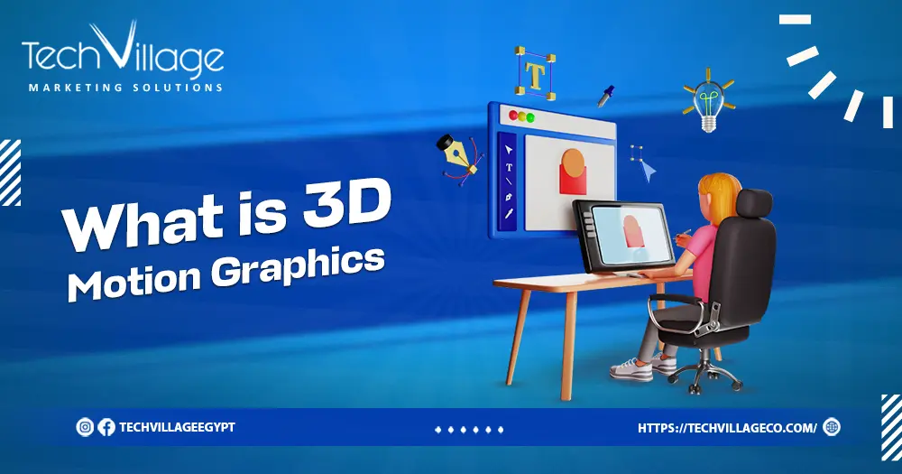 what is 3d motion graphics