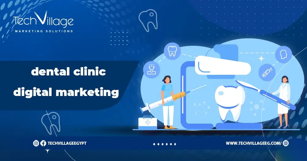 dental clinic digital marketing